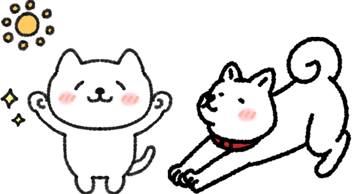 日光浴や運動する時間を作ってあげましょう